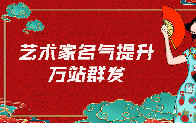 沧浪-哪些网站为艺术家提供了最佳的销售和推广机会？